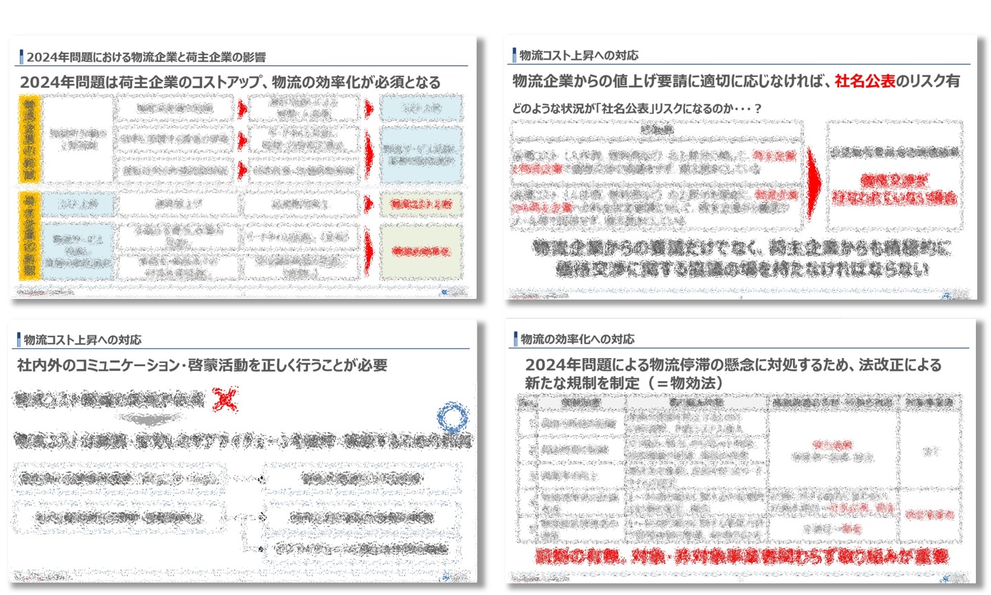 今取り組むべき！製造業のサプライチェーンリスク回避【無料ダウンロード】