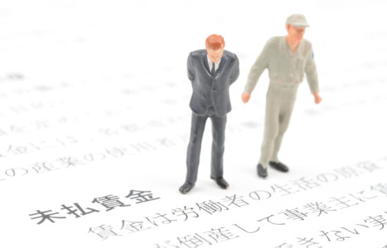 未払賃金訴訟で負ける会社の特徴