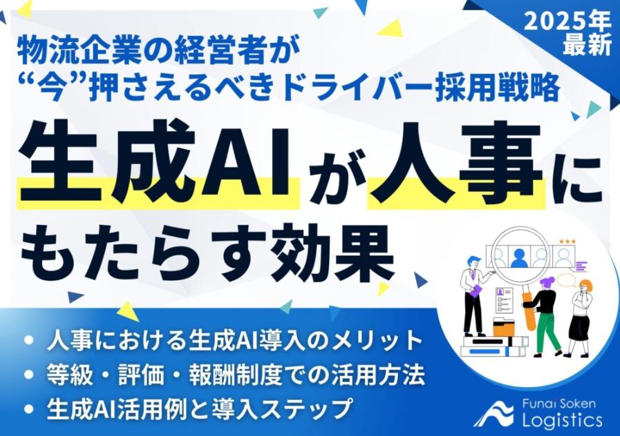 紹介制度から入社を増やす秘訣